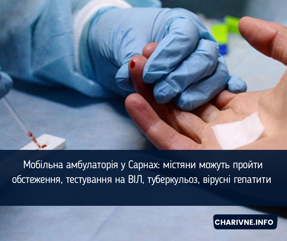 Фото ілюстративне